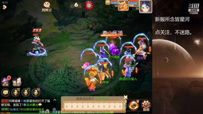 【2022-10-07 18点场】燃烧的外星人：所念皆星河，来啦！