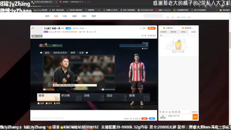 【2022-10-09 10点场】JyZhang：【Jy张】困了累了看老张