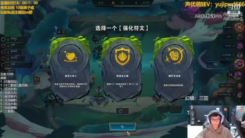 【2022-10-09 00点场】AG丶幻灭：调整状态 新版本冲！