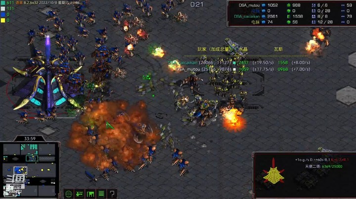 天使风暴专业版DSA8.2.6x32 2