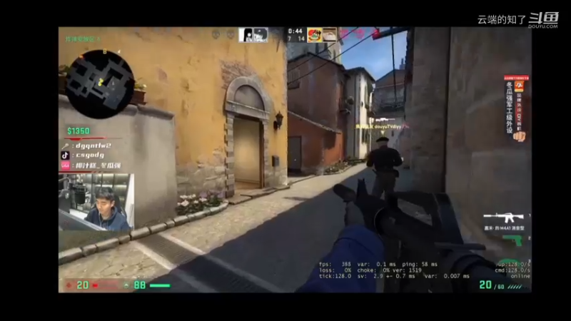 冬瓜强CSGO教学11