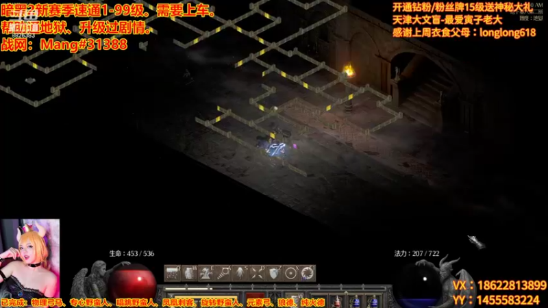 【2022-10-09 01点场】天津大文盲：新赛季 速度上车！！！！