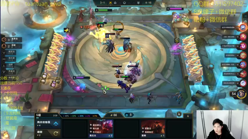 【2022-10-09 20点场】阿陈ctw：上分如喝水！王者局教学