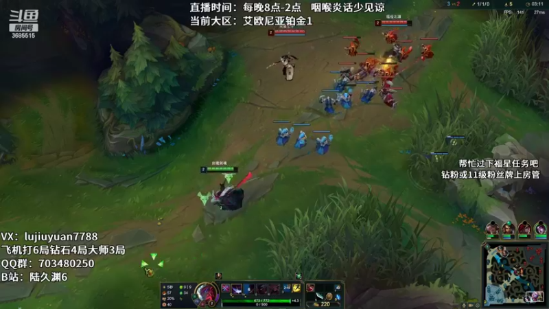 【2022-10-08 22点场】陆久渊：永恩绝活在线教学