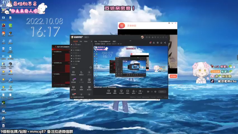【2022-10-08 16点场】妮可老师：双倍：想你的风吹到了长沙