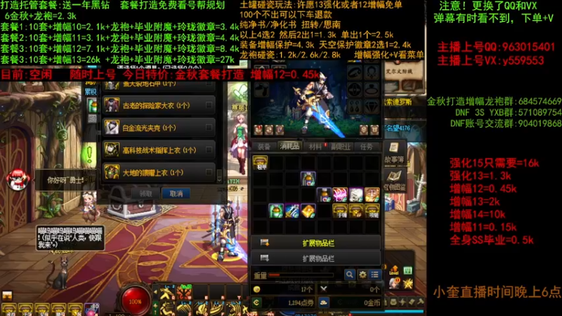 【2022-10-09 16点场】红眼小奎：金秋毕业打造 增幅套餐  土罐碰瓷