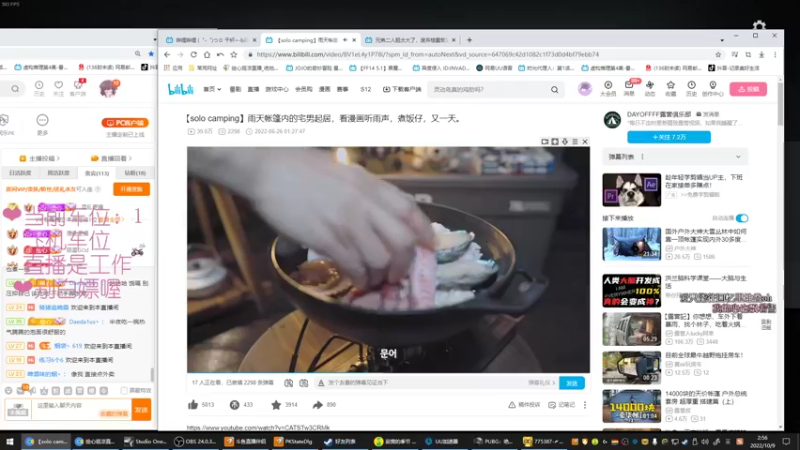 【2022-10-09 02点场】绘心菇凉：❤双倍亲密有车位❤️