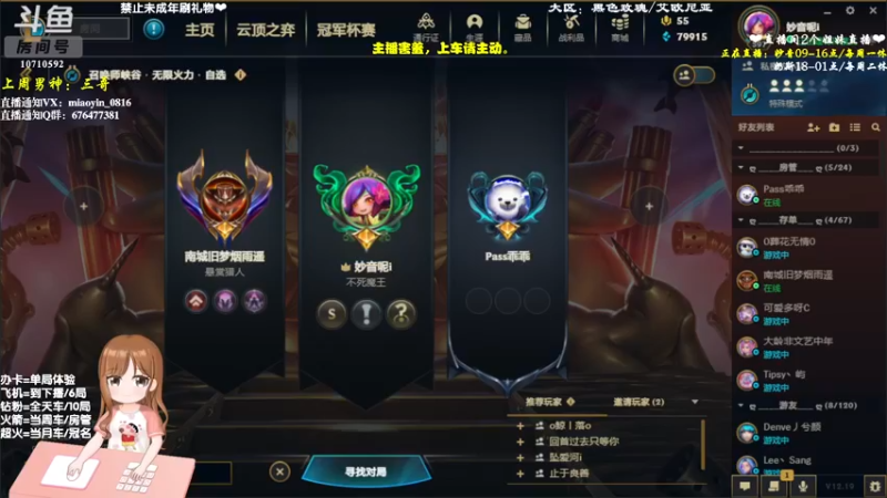 【2022-10-09 12点场】妙音or奶斯：妙音：黑色玫瑰❤有车位