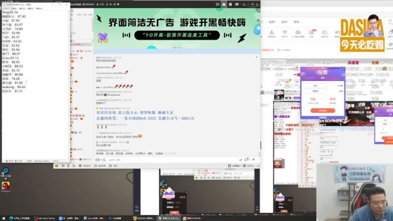 【2022-10-09 20点场】芜湖大司马丶：同学们4点见~