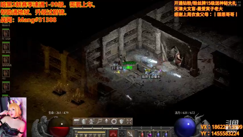 【2022-10-08 11点场】天津大文盲：新赛季 速度上车！！！！