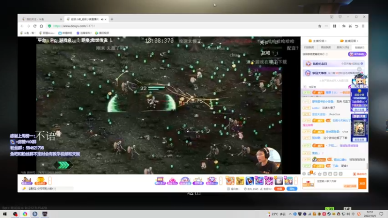 【2022-10-05 12点场】阿狸ALiovo：阿狸:守望先锋！