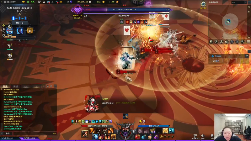 我在斗鱼看即将拥有人鱼线的PDD直播英雄联盟