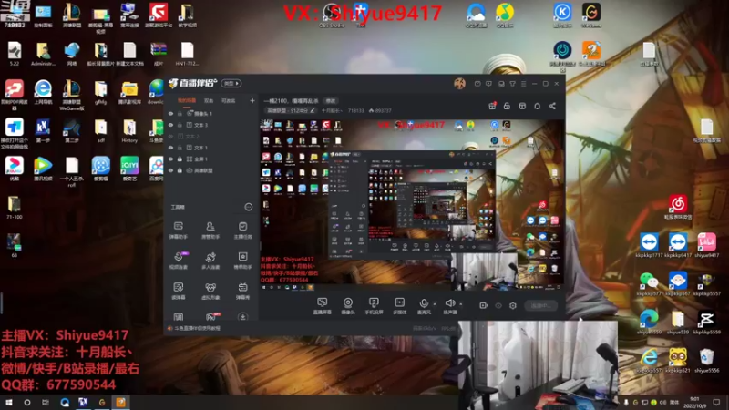 【2022-10-09 09点场】十月船长丶：一桶2100，嘎嘎再乱杀