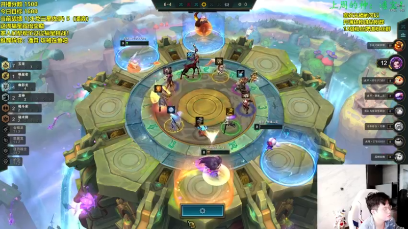 【2022-10-09 10点场】NB丶小飞：小飞：前十冲第一！！