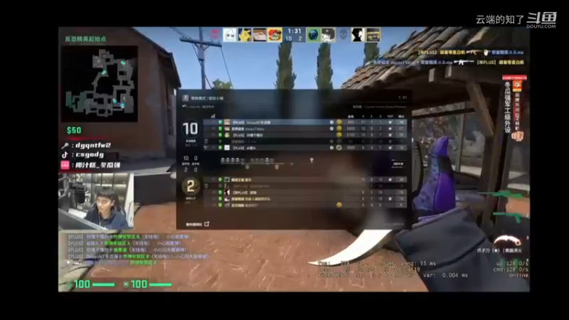 冬瓜强CSGO教学1