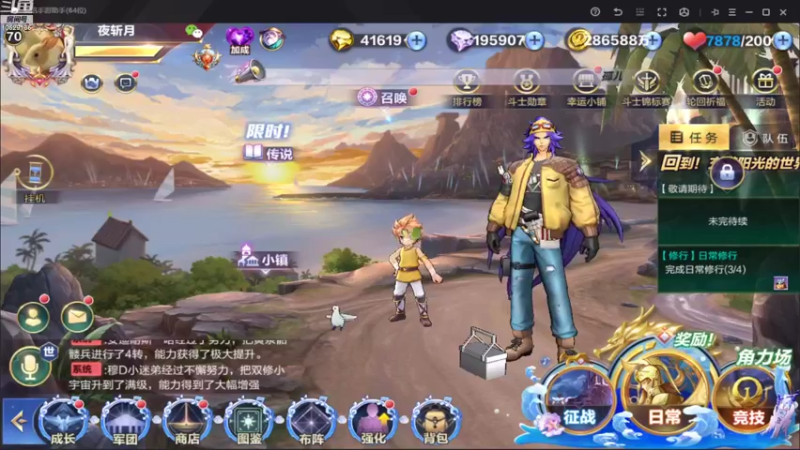 【2022-10-09 12点场】小AAlal：假期结束日常银河AA