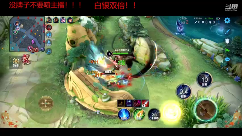 【2022-10-09 01点场】RW渡劫：和土豆双排输一盘50个深蹲！