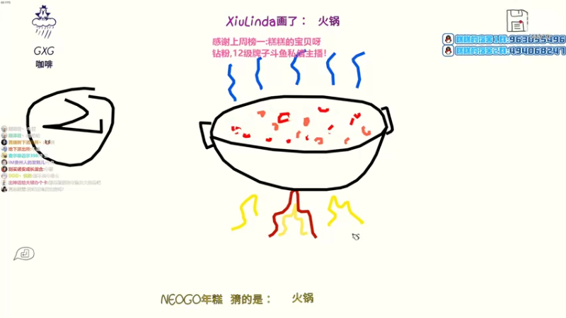 【2022-10-08 21点场】Gnap年糕：年糕:瘤子开会