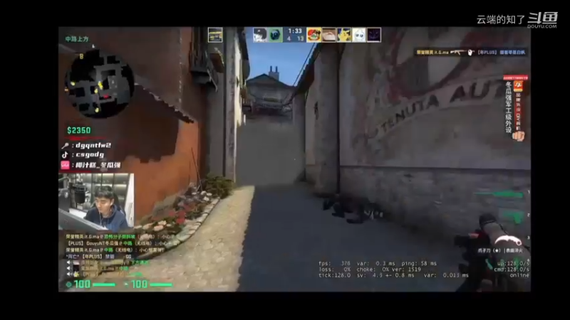 冬瓜强CSGO教学9