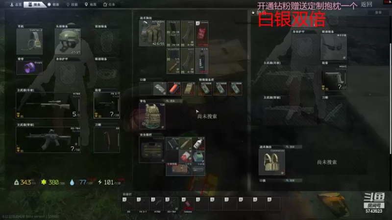【2022-10-08 22点场】彭皮皮丶：双倍⭐官方认证一分钟三把直播间