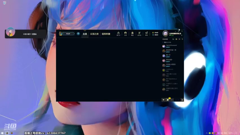 【2022-10-09 22点场】小君盖伦King：斗鱼小君盖伦yyds~