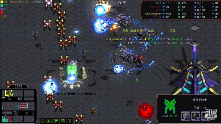 天使风暴专业版DSA8.2.6x32 4