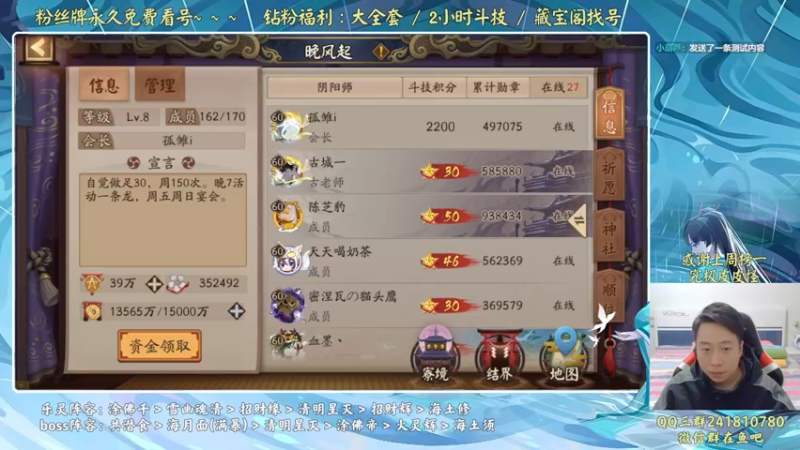 【2022-10-08 17点场】血墨丶：【墨哥】全能做号king！