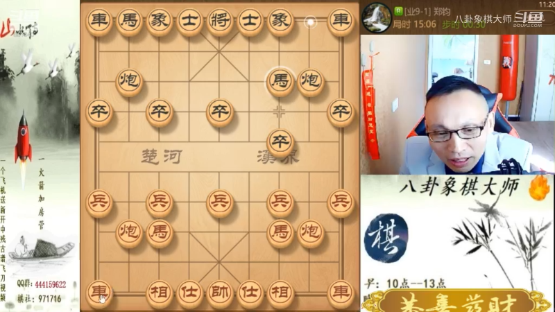 【天天象棋】八卦象棋大师的精彩时刻 20221009 22点场