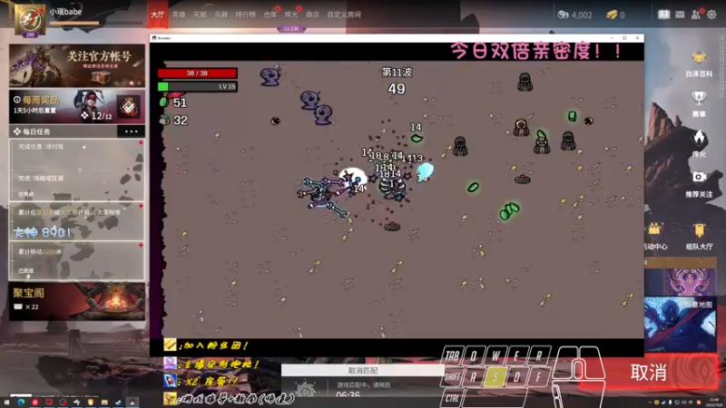 【2022-10-08 22点场】sysyu：【sy】天人第一 上大分进！