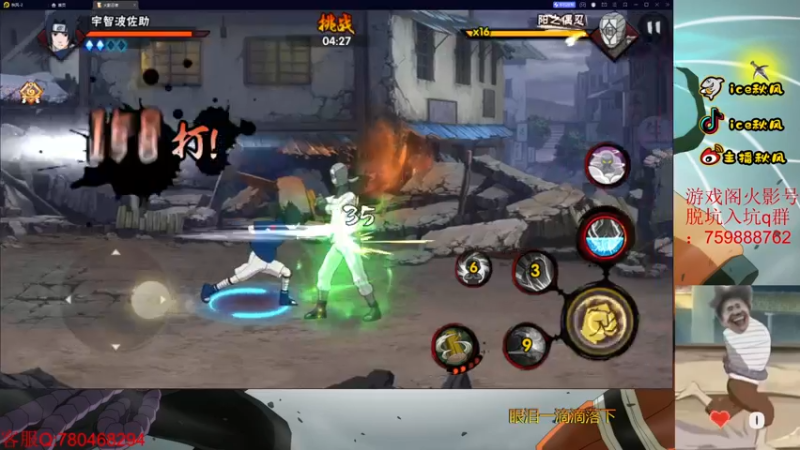 【2022-10-09 00点场】ice秋风：先段位再快乐幻神！