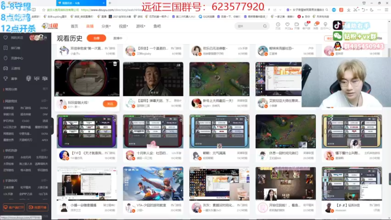 【2022-10-09 00点场】右手supking：组排掌控一下雷电，这就是我的实力