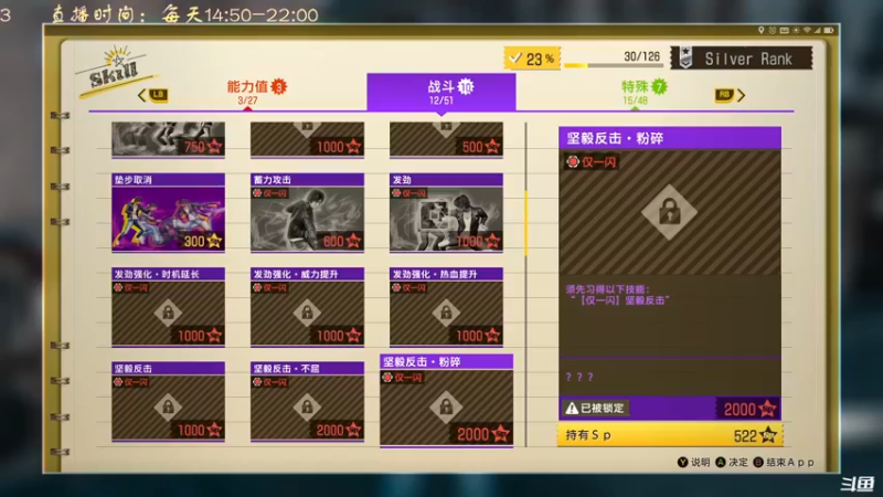【2022-10-01 20点场】叫小猪吧：高情商：这个主播涉猎很广~