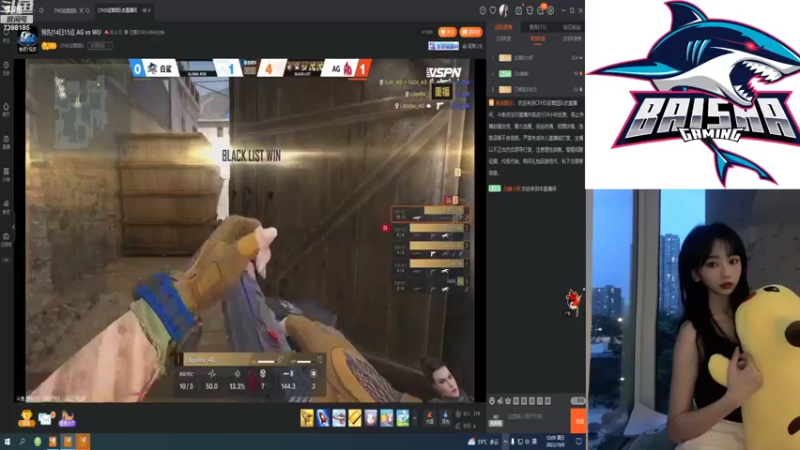 【2022-10-09 12点场】白鲨小雨：猪播今日解说，看会儿比赛~