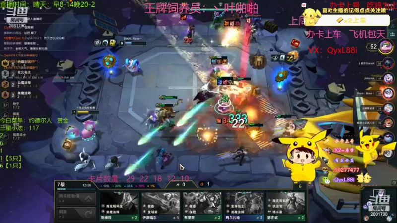 【2022-10-09 16点场】晴天QyxL：晴天：碧波荡漾   浪打浪