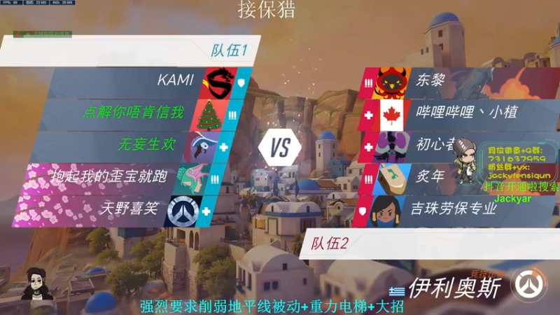 【2022-10-08 22点场】Jackyar：【Jacky】收留没地方呆的人