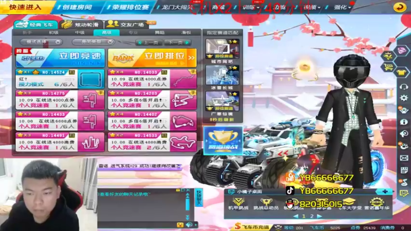【2022-10-09 19点场】BN丶严斌：晚上好，来起飞了。飞飞飞，火火火。