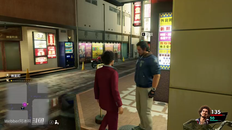 端游53.2