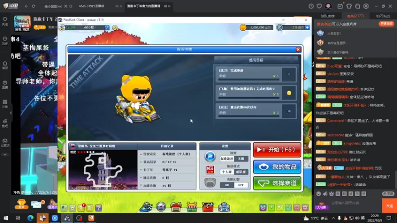 【2022-10-09 20点场】AMG小牧：创业太忙了不好意思~~