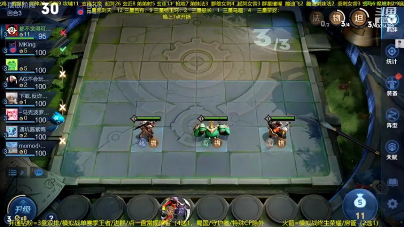 【2022-10-09 01点场】甄知棒：吕布婉儿1V10，声法枪炮魔坦刺