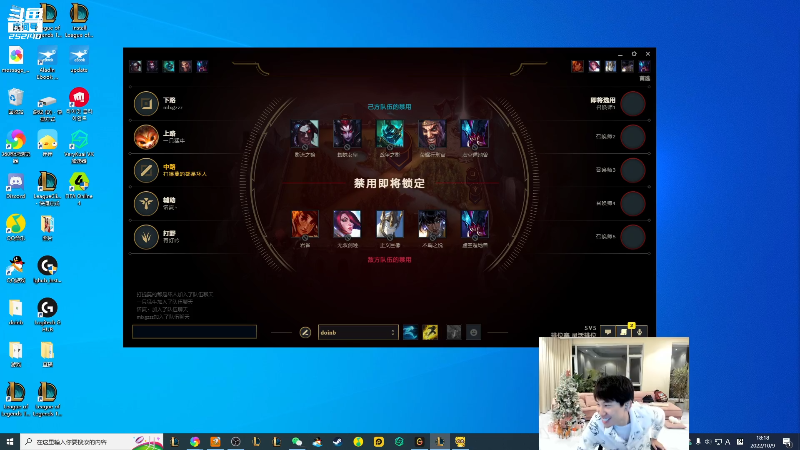 我在斗鱼看金咕咕金咕咕doinb直播英雄联盟