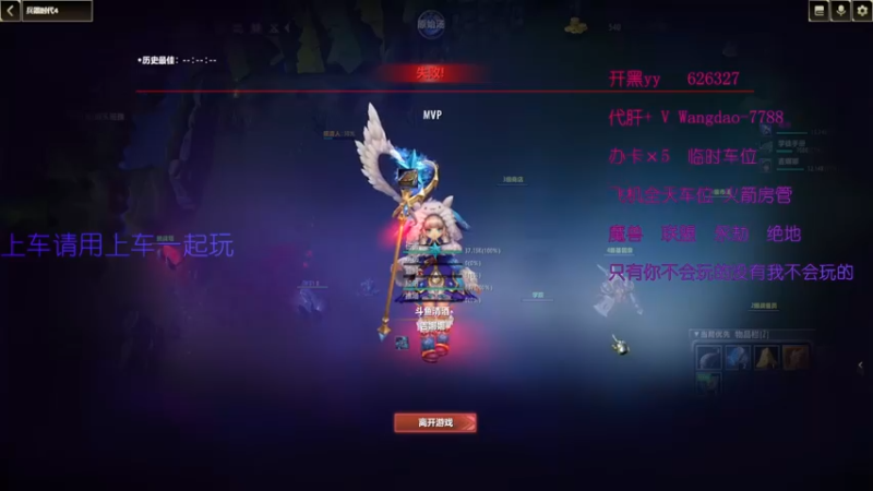 【2022-10-08 22点场】清酒gg阿：新图推荐：兵器时代4 一起来开荒