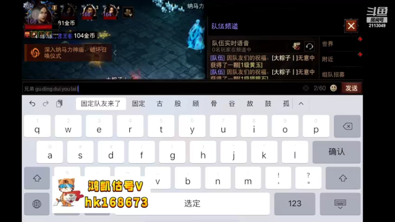 【2022-10-09 03点场】紫灵z：鲨鱼代播:兄弟们，刷刷刷