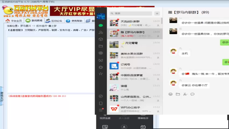 【2022-10-08 18点场】紫云同学706：青青罗马直播间