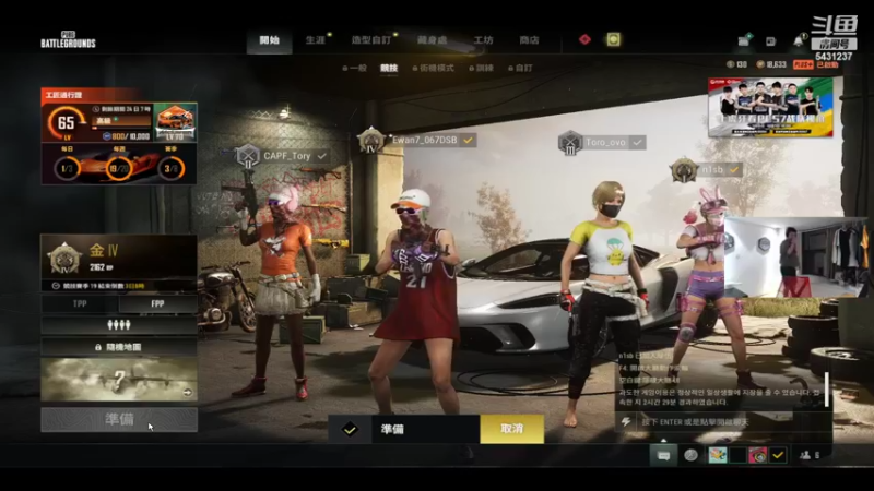 【2022-10-09 00点场】067QAQ：不摆烂不偷懒不躺平,加油干！666