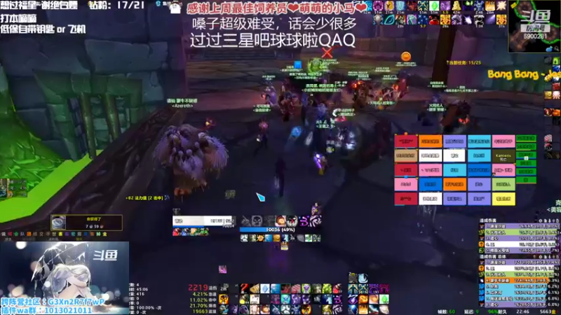 【2022-10-08 22点场】巫笑笑：过过福星吧球球了