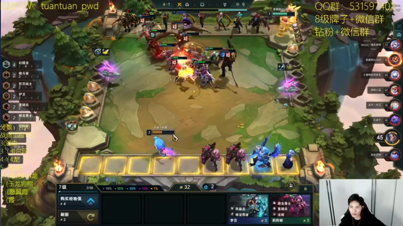 【2022-10-09 18点场】阿陈ctw：上分如喝水！王者局教学