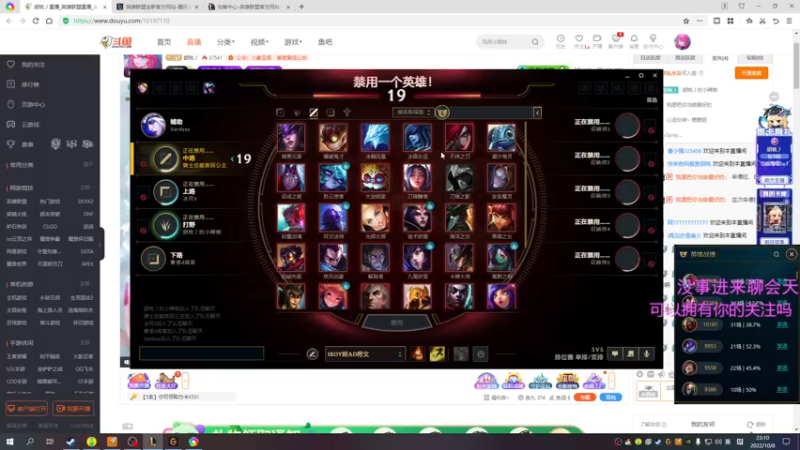 【2022-10-08 23点场】胡桃丿：疾风剑豪亚索稳如老狗教学（躺赢流）