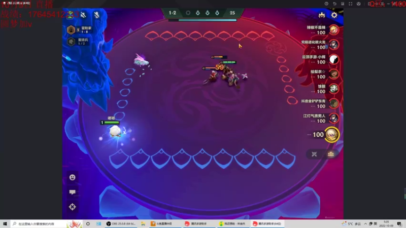 【2022-10-09 05点场】饺灬灬子：千四王者冲第一！