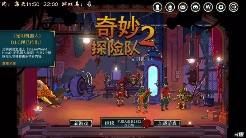 【2022-10-03 14点场】叫小猪吧：高情商：这个主播涉猎很广~