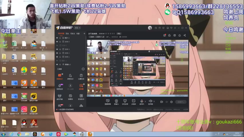 【2022-10-06 14点场】老T灬：逆天巅峰赛，冲冲冲！！！！！！